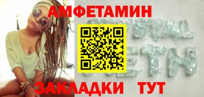 хмурый Рузаевка