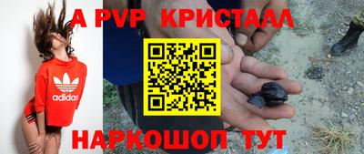 каннабис Рыбинск