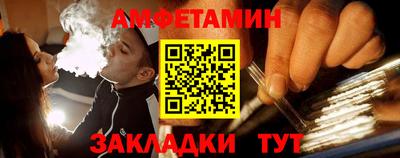 винт Рязань