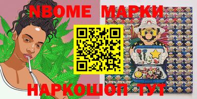 хмурый Рузаевка