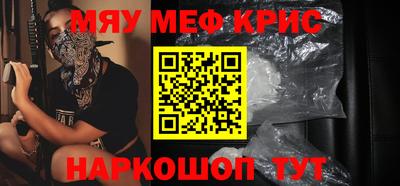 каннабис Рыбинск