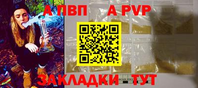каннабис Рыбинск