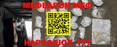 каннабис Рыбинск