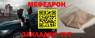 винт Рязань