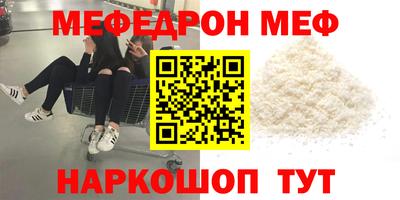 винт Рязань
