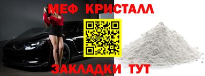 хмурый Рузаевка