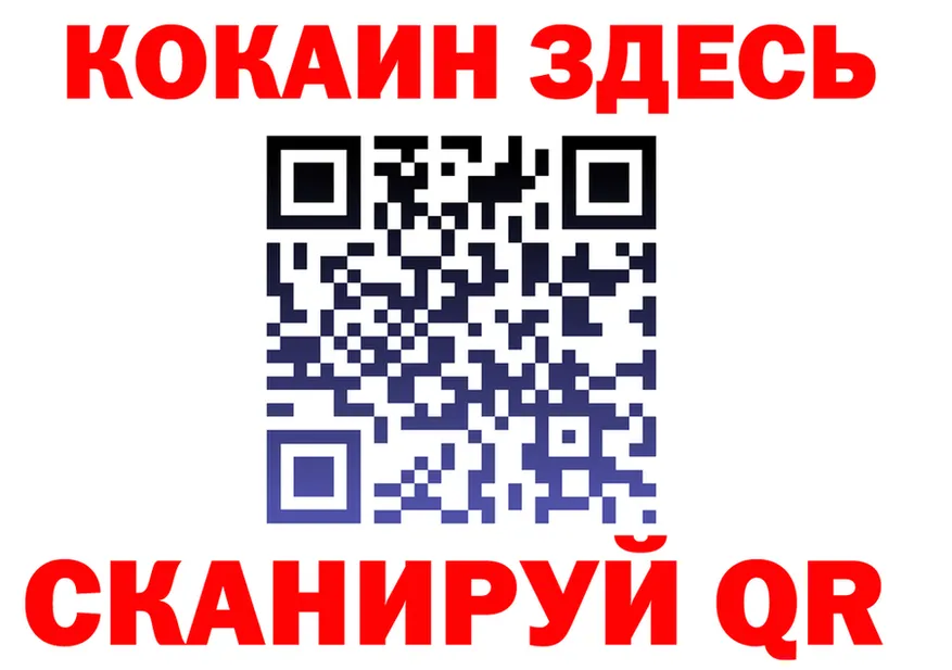 Canna-Cookies марихуана tor даркнет blacksprut Советск