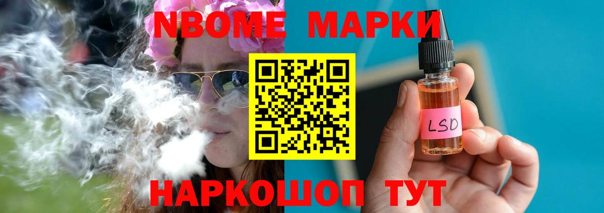 Советск  ЛСД экстази кислота  LSD-25 экстази  Вход с VPN  ЛСД экстази ecstasy 