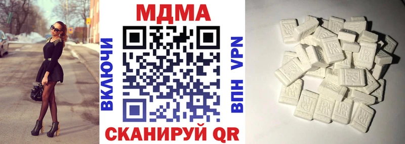 МДМА crystal  площадка официальный сайт  Советск 