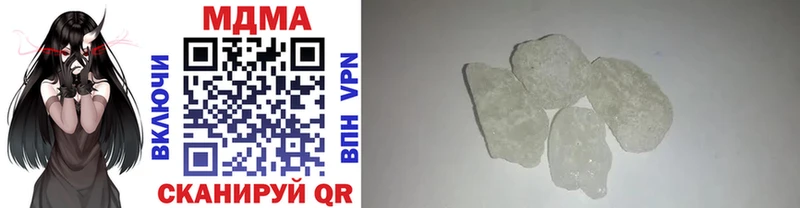 MDMA Molly Советск