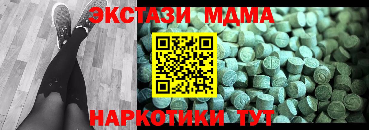 Советск  Вход с VPN  КОКАИН  Вейп ТГК  Гашиш  ЭКСТАЗИ  МЕФ   ГАШИШ  МАРИХУАНА  Кокаин  МЕТ 