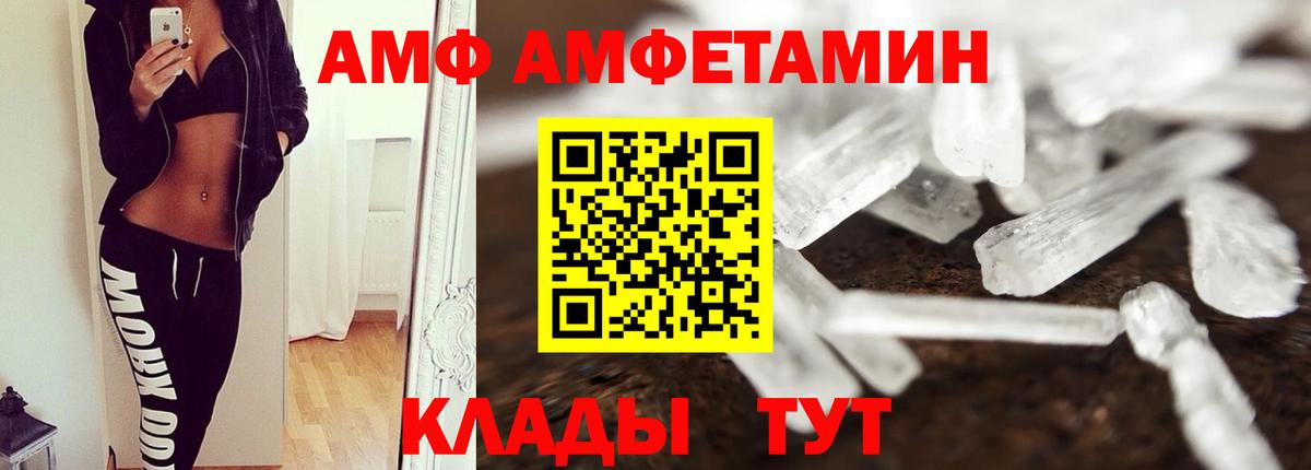 Первитин пудра Советск
