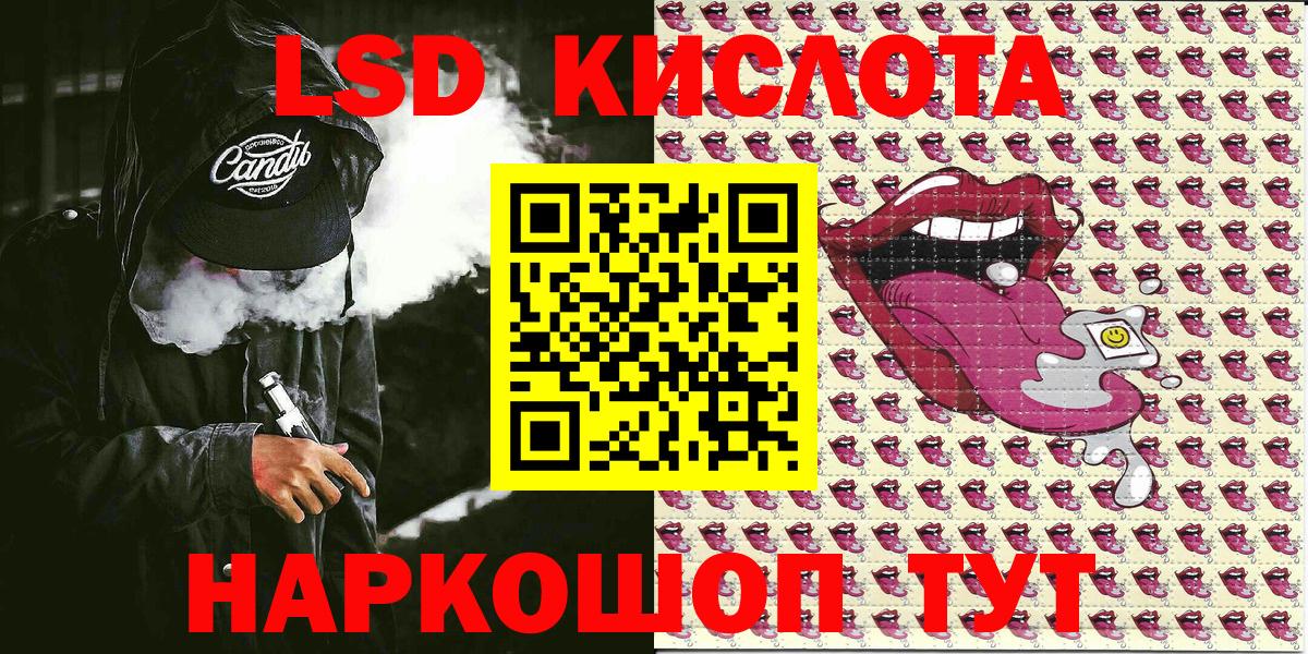 Советск  Марки 25I-NBOMe 1500мкг  Вход с VPN  Марки 25I-NBOMe 1500мкг 