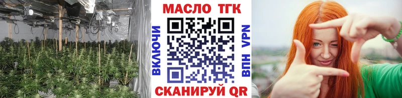 наркотики  Советск  ТГК вейп с тгк 