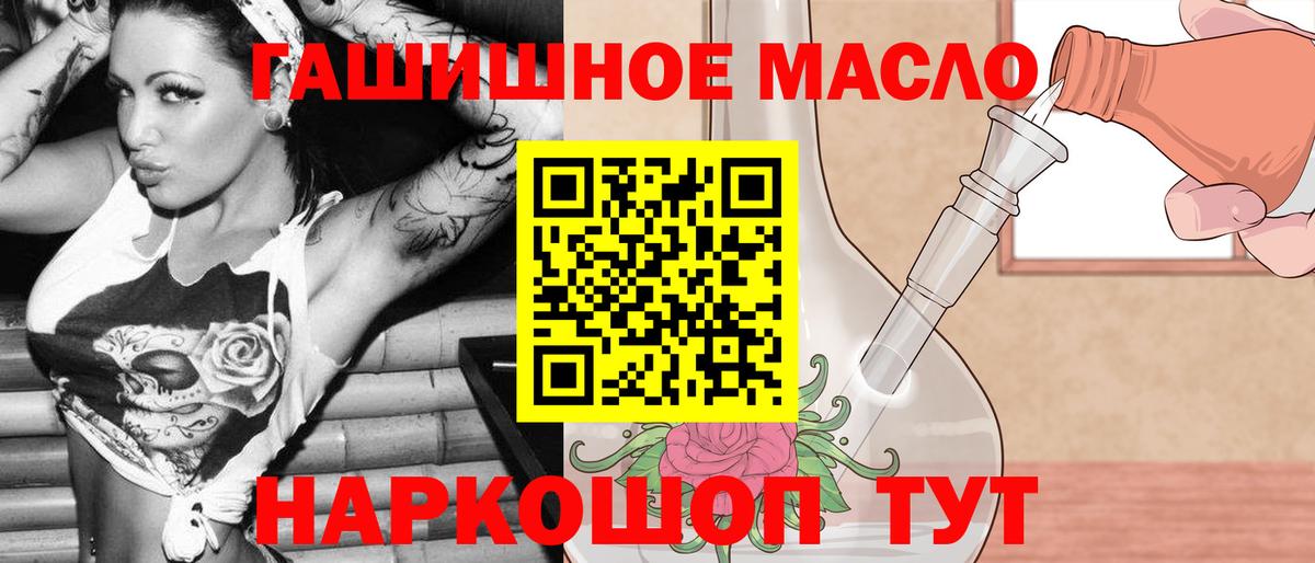 ТГК вейп с тгк Советск