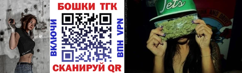купить  сайты  Советск  Бошки Шишки план 